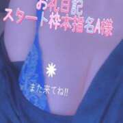 ヒメ日記 2025/12/19 22:42 投稿 ゆい 美熟女倶楽部Hip's 春日部店