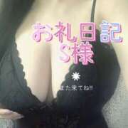 ヒメ日記 2025/12/19 23:02 投稿 ゆい 美熟女倶楽部Hip's 春日部店