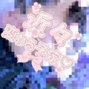 ヒメ日記 2025/12/24 22:42 投稿 ゆい 美熟女倶楽部Hip's 春日部店