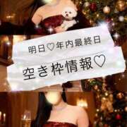 ヒメ日記 2025/12/25 15:02 投稿 ゆい 美熟女倶楽部Hip's 春日部店