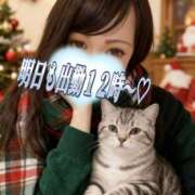 ヒメ日記 2025/12/25 21:12 投稿 ゆい 美熟女倶楽部Hip's 春日部店