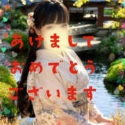 ヒメ日記 2026/01/01 12:02 投稿 ゆい 美熟女倶楽部Hip's 春日部店