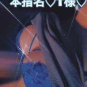 ヒメ日記 2026/01/12 00:12 投稿 ゆい 美熟女倶楽部Hip's 春日部店