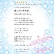 ヒメ日記 2026/01/14 15:54 投稿 ゆい 美熟女倶楽部Hip's 春日部店