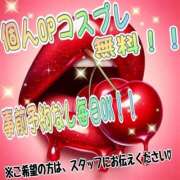 ヒメ日記 2026/01/16 09:02 投稿 ゆい 美熟女倶楽部Hip's 春日部店