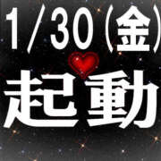 ヒメ日記 2026/01/29 13:32 投稿 ゆい 美熟女倶楽部Hip's 春日部店