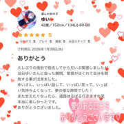 ヒメ日記 2026/01/30 14:42 投稿 ゆい 美熟女倶楽部Hip's 春日部店