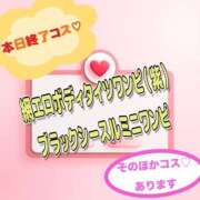 ヒメ日記 2026/01/31 18:32 投稿 ゆい 美熟女倶楽部Hip's 春日部店