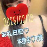 ヒメ日記 2026/02/13 00:22 投稿 ゆい 美熟女倶楽部Hip's 春日部店