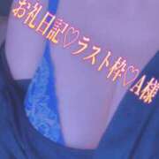 ヒメ日記 2026/02/13 23:42 投稿 ゆい 美熟女倶楽部Hip's 春日部店