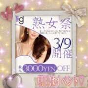 ヒメ日記 2026/03/08 17:26 投稿 ゆい 美熟女倶楽部Hip's 春日部店