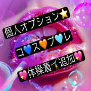 ヒメ日記 2026/03/14 17:52 投稿 ゆい 美熟女倶楽部Hip's 春日部店