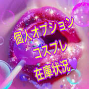 ヒメ日記 2026/03/17 15:53 投稿 ゆい 美熟女倶楽部Hip's 春日部店