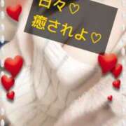 ヒメ日記 2026/03/20 06:22 投稿 ゆい 美熟女倶楽部Hip's 春日部店