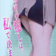 ヒメ日記 2026/04/15 14:22 投稿 ゆい 美熟女倶楽部Hip's 春日部店