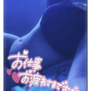 ヒメ日記 2026/04/17 13:09 投稿 ゆい 美熟女倶楽部Hip's 春日部店