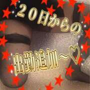 ヒメ日記 2026/04/18 14:52 投稿 ゆい 美熟女倶楽部Hip's 春日部店