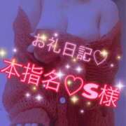 ヒメ日記 2026/04/19 17:02 投稿 ゆい 美熟女倶楽部Hip's 春日部店