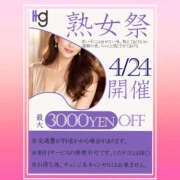 ヒメ日記 2026/04/20 11:32 投稿 ゆい 美熟女倶楽部Hip's 春日部店