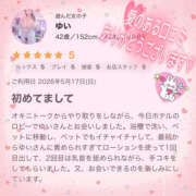 ヒメ日記 2026/05/20 10:44 投稿 ゆい 美熟女倶楽部Hip's 春日部店