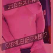 ヒメ日記 2026/05/22 00:52 投稿 ゆい 美熟女倶楽部Hip's 春日部店