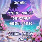 ヒメ日記 2026/05/24 13:02 投稿 ゆい 美熟女倶楽部Hip's 春日部店