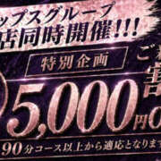 ヒメ日記 2026/05/28 11:06 投稿 ゆい 美熟女倶楽部Hip's 春日部店