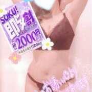 ヒメ日記 2026/05/30 14:09 投稿 ゆい 美熟女倶楽部Hip's 春日部店