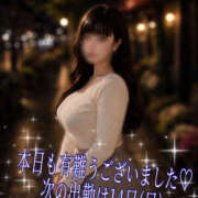 ヒメ日記 2026/06/11 21:52 投稿 ゆい 美熟女倶楽部Hip's 春日部店