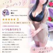 ヒメ日記 2026/06/17 10:38 投稿 ゆい 美熟女倶楽部Hip's 春日部店