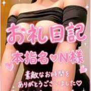ヒメ日記 2026/06/20 19:32 投稿 ゆい 美熟女倶楽部Hip's 春日部店