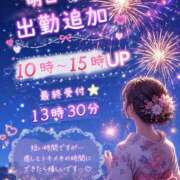 ヒメ日記 2026/07/18 11:55 投稿 ゆい 美熟女倶楽部Hip's 春日部店