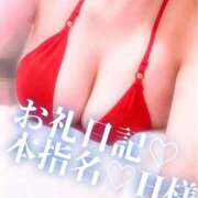 ヒメ日記 2026/07/18 14:42 投稿 ゆい 美熟女倶楽部Hip's 春日部店