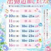 ヒメ日記 2026/08/05 16:22 投稿 ゆい 美熟女倶楽部Hip's 春日部店