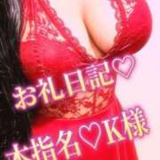 ヒメ日記 2026/08/08 22:28 投稿 ゆい 美熟女倶楽部Hip's 春日部店