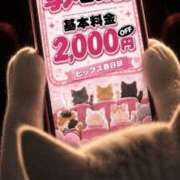ヒメ日記 2026/08/25 14:02 投稿 ゆい 美熟女倶楽部Hip's 春日部店