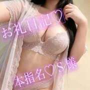 ヒメ日記 2026/08/29 15:42 投稿 ゆい 美熟女倶楽部Hip's 春日部店