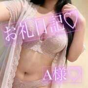 ヒメ日記 2026/08/30 01:22 投稿 ゆい 美熟女倶楽部Hip's 春日部店