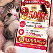 ヒメ日記 2026/09/09 12:37 投稿 ゆい 美熟女倶楽部Hip's 春日部店