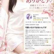 ヒメ日記 2026/09/15 12:32 投稿 ゆい 美熟女倶楽部Hip's 春日部店