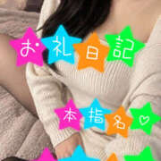 ヒメ日記 2026/09/20 21:52 投稿 ゆい 美熟女倶楽部Hip's 春日部店