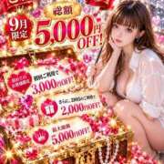 ヒメ日記 2026/09/26 15:52 投稿 ゆい 美熟女倶楽部Hip's 春日部店