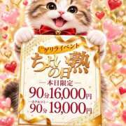 ヒメ日記 2026/09/28 12:52 投稿 ゆい 美熟女倶楽部Hip's 春日部店