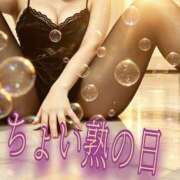 ヒメ日記 2026/09/28 17:24 投稿 ゆい 美熟女倶楽部Hip's 春日部店