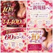 ヒメ日記 2026/10/05 15:52 投稿 ゆい 美熟女倶楽部Hip's 春日部店