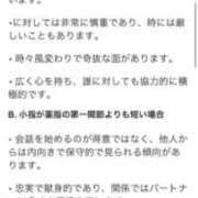 ヒメ日記 2024/11/25 13:02 投稿 來々(らら) PLUS梅田店