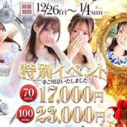 ヒメ日記 2026/01/01 18:30 投稿 なお スパーク梅田店