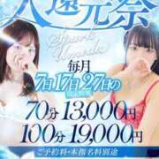 ヒメ日記 2026/01/05 21:10 投稿 なお スパーク梅田店