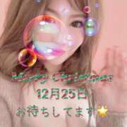 ヒメ日記 2024/12/24 22:51 投稿 じゅり 夜這い茶屋 はなれ