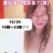 ヒメ日記 2024/12/25 14:51 投稿 じゅり 夜這い茶屋 はなれ